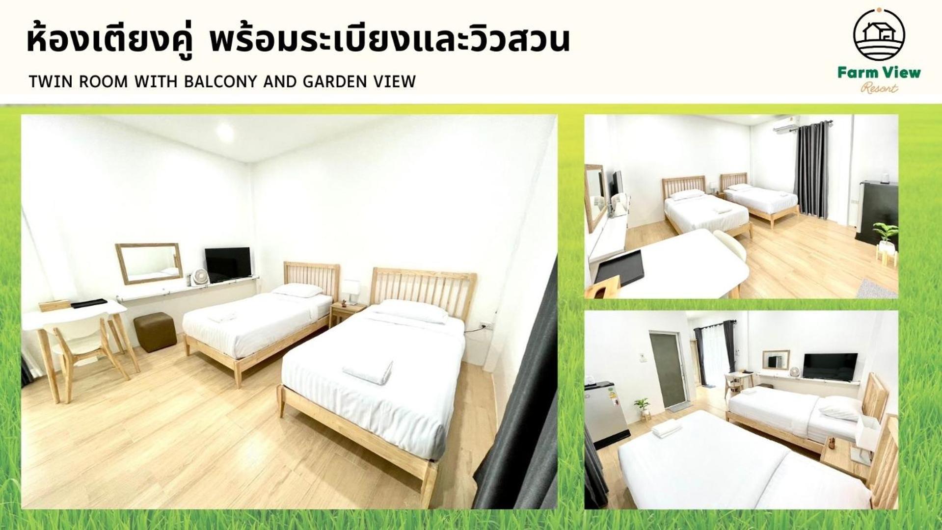 Farm View Resort @Uthai Thani ฟาร์มวิว รีสอร์ท อุทัยธานี Nong Khayang 外观 照片